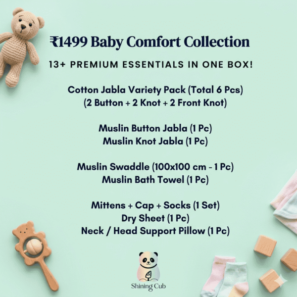 ₹1499 Baby Comfort Collection
